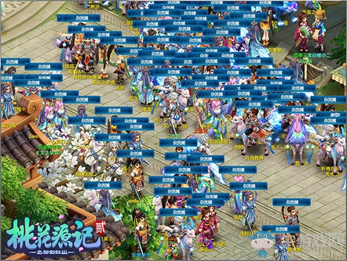 《桃花源記2》初冬新服“踏雪無痕”今日溫情預(yù)約