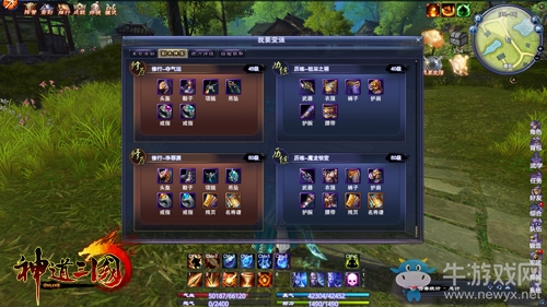 快速掙出第一桶金  《神道三國》高額回報的必做任務