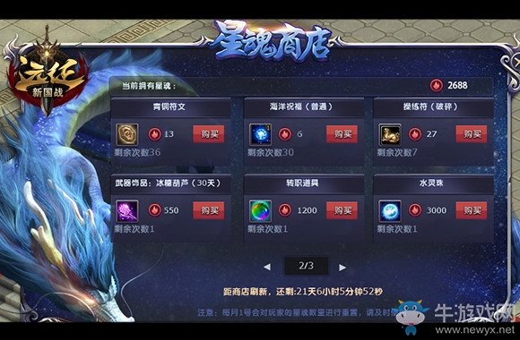 厲害了我的BOSS 《遠征》異變BOSS生存大挑戰(zhàn)