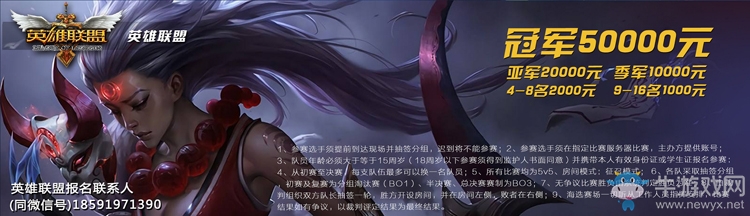 WE俱樂部空降鐵鷹銳士電競大賽，與玩家共同吃雞
