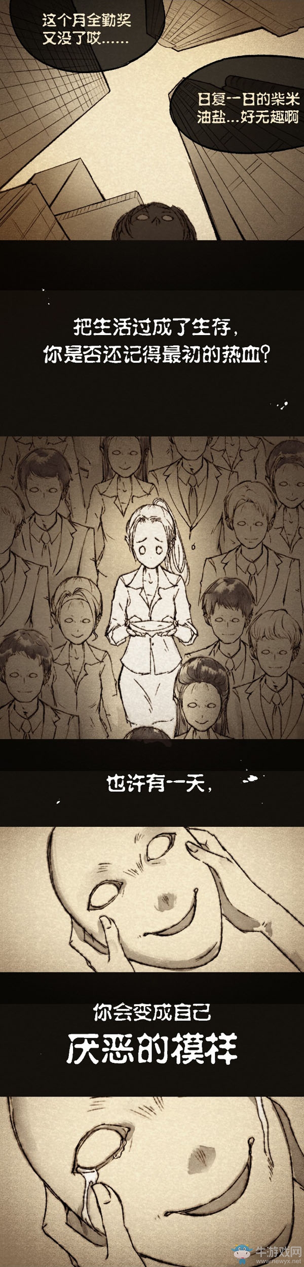 WE俱樂部空降鐵鷹銳士電競大賽，與玩家共同吃雞