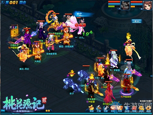 《桃花源記2》初冬新服“踏雪無(wú)痕”溫情開(kāi)啟中