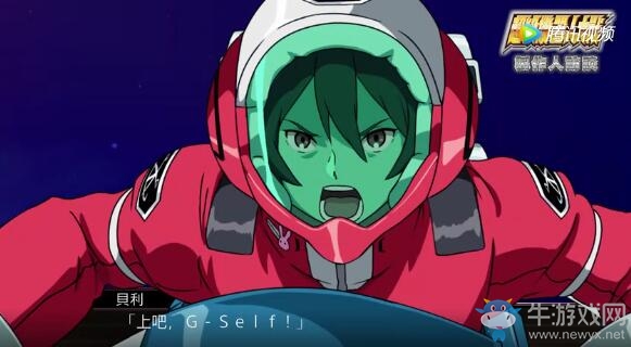 《超級機器人大戰X》中文版3月29日同步發售！