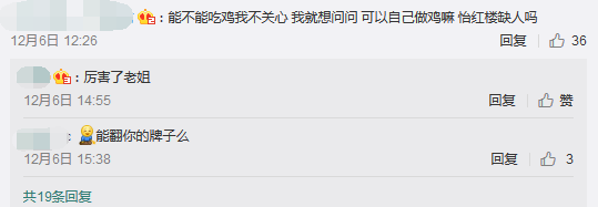 武俠搞事錄：天刀體服青龍換世上線 周邊寒才是帶節奏高手
