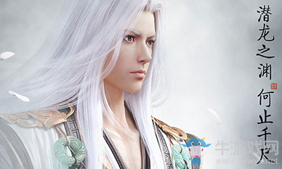 武俠搞事錄：天刀體服青龍換世上線 周邊寒才是帶節奏高手