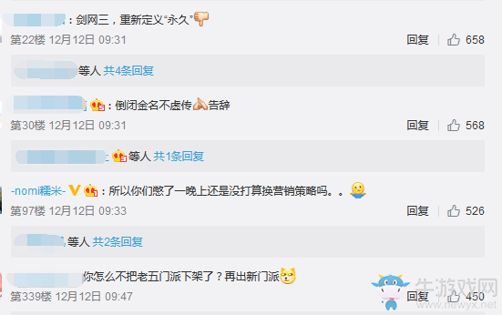 武俠搞事錄：五限復刻分不清 一起做《劍網3》佛系玩家