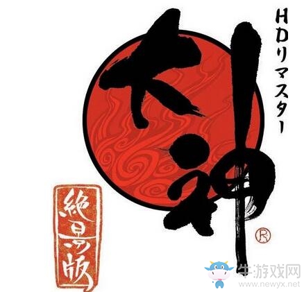 《大神：絕景版》特典介紹 原創(chuàng)精美PS4主題