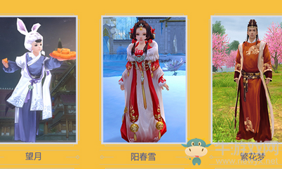 武俠搞事錄：五限復刻分不清 一起做《劍網3》佛系玩家