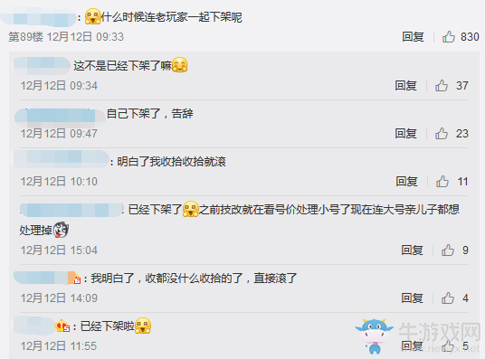 武俠搞事錄：五限復刻分不清 一起做《劍網3》佛系玩家