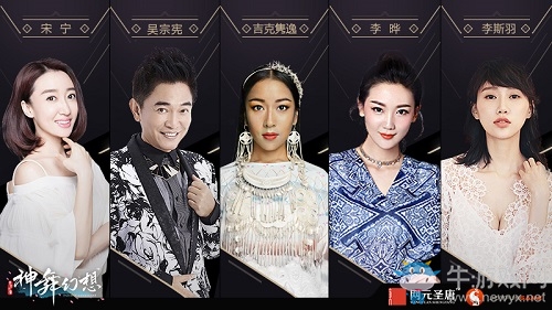 盛典在即 《神舞幻想》游戲操作實機視頻曝光