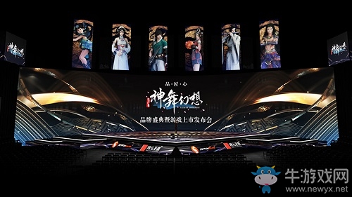 盛典在即 《神舞幻想》游戲操作實機視頻曝光
