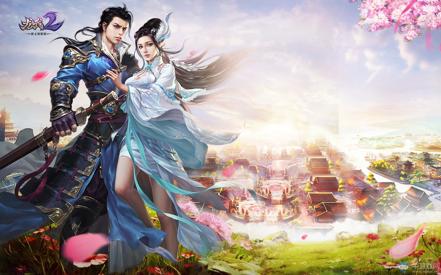 《龍武2》12.15海域求生壁紙