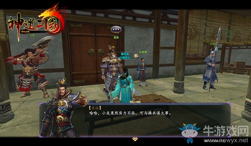 提前準(zhǔn)備早預(yù)防  《神道三國》各任務(wù)難易程度匯總