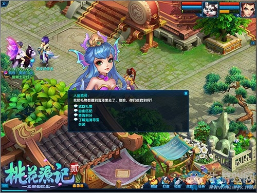 OP現世《桃花源記2》海灘秘寶一探到底