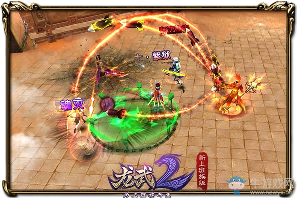 海域求生水底吃雞 《龍武2》年末盛典資料片今日內測