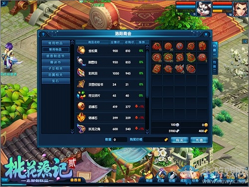 OP現世《桃花源記2》海灘秘寶一探到底