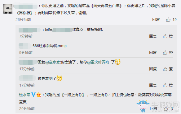 武俠搞事錄：逆水寒二測時間？等一個暴躁老哥的劇透
