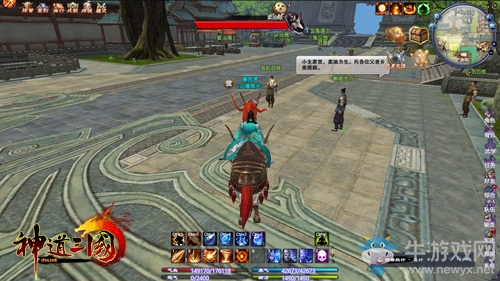 《神道三國》人物對話有玄機  隱藏在各處的小彩蛋