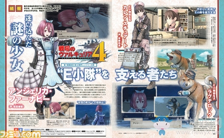 《戰場女武神4》數名新同伴角色及強化系統介紹