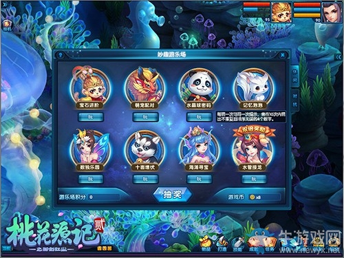 江湖不寂寞《桃花源記2》老友回歸結(jié)伴同行