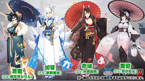 《碧藍(lán)航線(xiàn)》元旦活動(dòng)大全