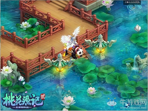 江湖不寂寞《桃花源記2》老友回歸結(jié)伴同行