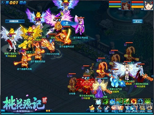 江湖不寂寞《桃花源記2》老友回歸結(jié)伴同行