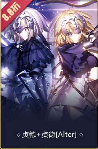 《300英雄》首款“雙子”英雄黑白貞德限時預購