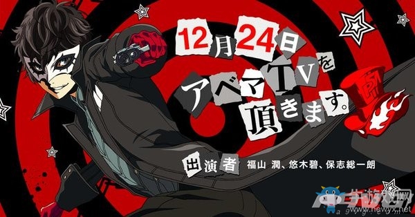 《P3D》與《P5D》12月24日將公開新情報