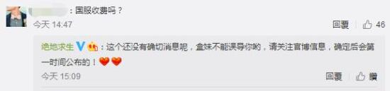 《絕地求生》國服發(fā)調(diào)研投票！國服價格和外掛成熱議