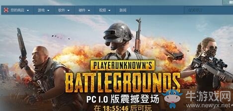 IGN 2017年度評選：《塞爾達傳說：荒野之息》獲年度最佳游戲