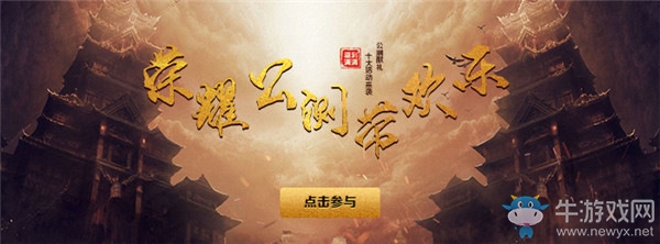 ?《玄天之劍》“空隱山”15時(shí)開(kāi)啟榮耀公測(cè)