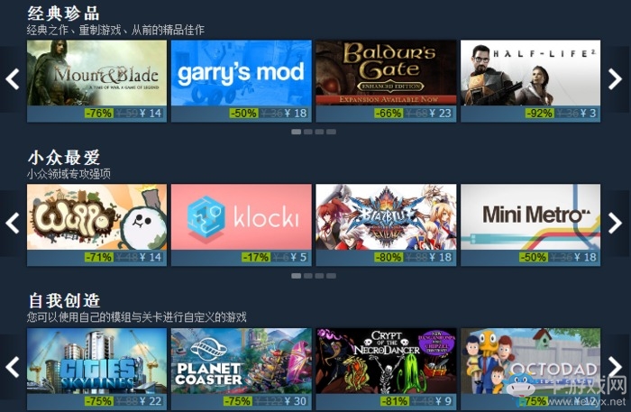 Steam開啟冬季特賣！萬款游戲加入打折隊列