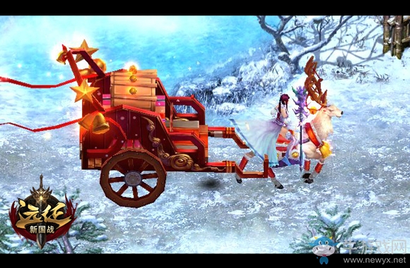 年終福利三部曲 《遠征》年末新服今日開啟