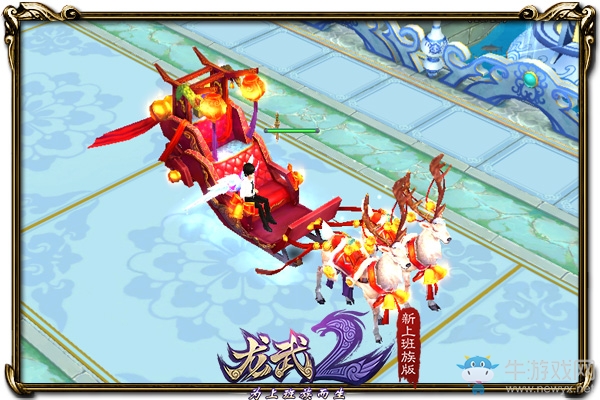 《龍武2》圣誕節主題時裝上線 浪漫活動同步開啟