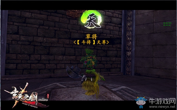 ?驚了《玄天之劍》公測之后騷操作全面上線