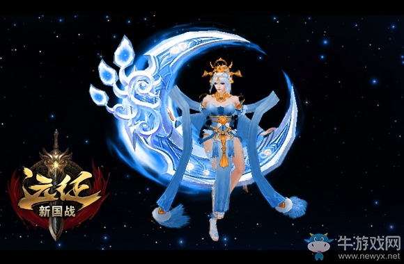 年終福利三部曲 《遠征》年末新服今日開啟