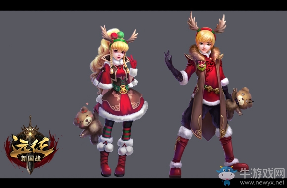 年終福利三部曲 《遠征》年末新服今日開啟