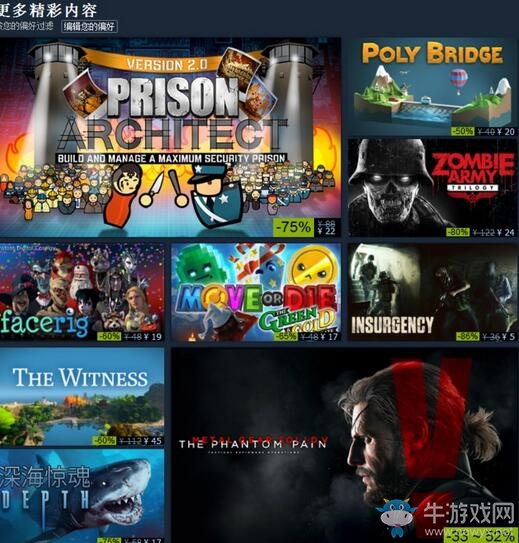 Steam開啟冬季特賣！萬款游戲加入打折隊列