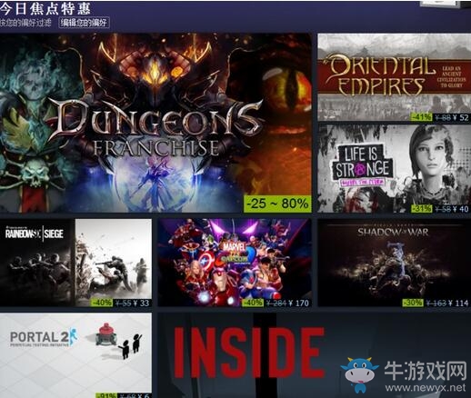 Steam開啟冬季特賣！萬款游戲加入打折隊列