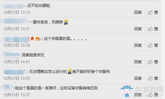 武俠搞事錄：外觀專帖 劍網(wǎng)3重制版新校服評(píng)測