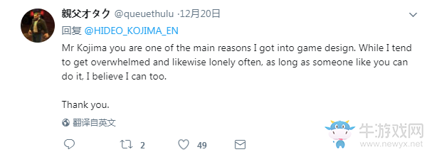 小島秀夫：開發(fā)者是孤獨(dú)的 別人對我的游戲故事沒興趣