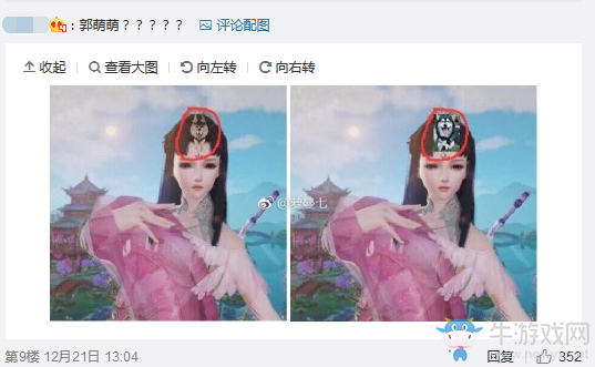 武俠搞事錄：外觀專帖 劍網(wǎng)3重制版新校服評(píng)測