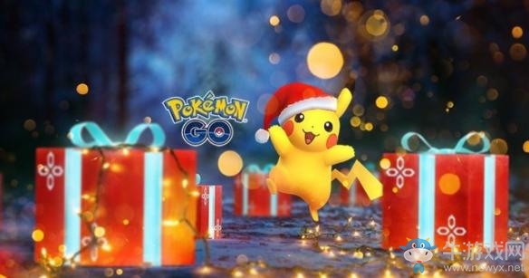 《口袋妖怪GO》圣誕活動曝光 圣誕帽皮卡丘可愛回歸