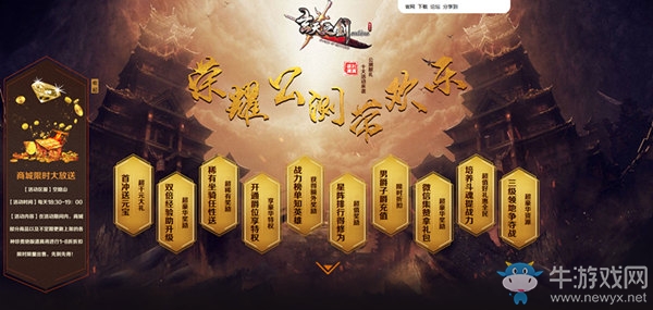 ?驚了《玄天之劍》公測之后騷操作全面上線