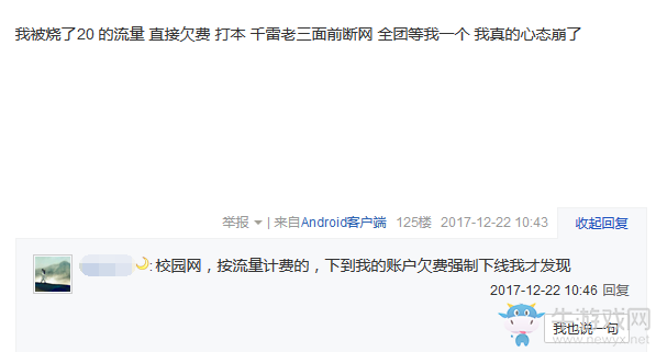 武俠搞事錄：外觀專帖 劍網(wǎng)3重制版新校服評(píng)測