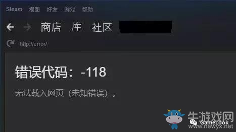 為解決118網絡問題，G胖“揮淚”屏蔽Steam國區論壇