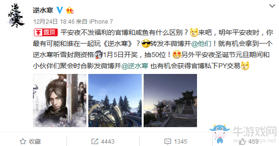 武俠搞事錄：圣誕特輯 擼貓周邊統統一起上