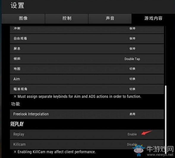 《絕地求生：大逃殺》正式服上線 新老版本對比匯總！