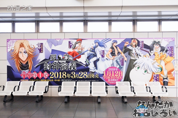 C93開戰(zhàn)在即！展會(huì)現(xiàn)場張貼的海報(bào)一覽